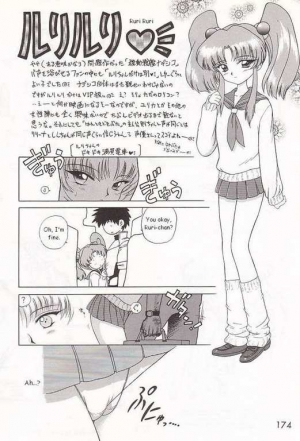 [BLACK DOG (Kuroinu Juu)] Baby Face (Bishoujo Senshi Sailor Moon) [English] - Page 25