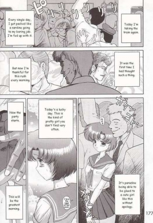 [BLACK DOG (Kuroinu Juu)] Baby Face (Bishoujo Senshi Sailor Moon) [English] - Page 28