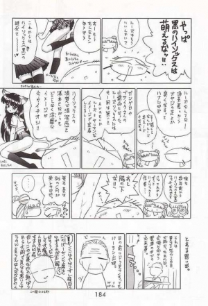 [BLACK DOG (Kuroinu Juu)] Baby Face (Bishoujo Senshi Sailor Moon) [English] - Page 35