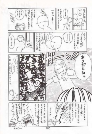 [BLACK DOG (Kuroinu Juu)] Baby Face (Bishoujo Senshi Sailor Moon) [English] - Page 36
