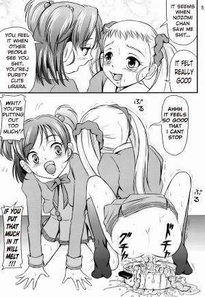 (SC37) [Himitsu Doyoubi (Matsutaka Zon)] Okaasan no Curry | Mom's Curry (Yes! Precure 5) [English] [Shitty Translations] - Page 7