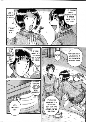 [Umino Sachi] Ikuiku Recycle | Aromatic Recycling (Action Pizazz Special 2012-04) [English] - Page 5