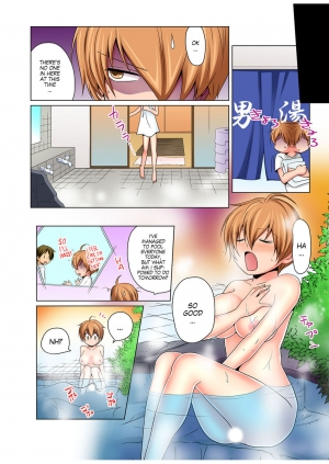 [Matsuyama Hayate] Gender Bender Into Sexy Medical Examination! You said that you were only going to look... 3 [English] [SachiKing] [Digital] - Page 13