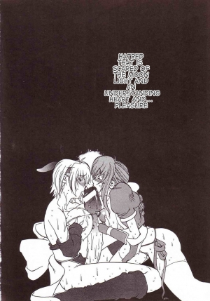 (C65) [Hatahata Factory (Kotoyoshi Yumisuke)] XXX III (Dead or Alive) [English] - Page 6