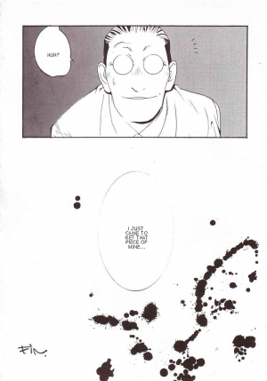 (C65) [Hatahata Factory (Kotoyoshi Yumisuke)] XXX III (Dead or Alive) [English] - Page 20