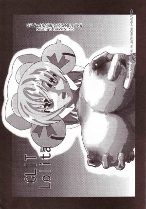 (C65) [Hatahata Factory (Kotoyoshi Yumisuke)] XXX III (Dead or Alive) [English] - Page 22