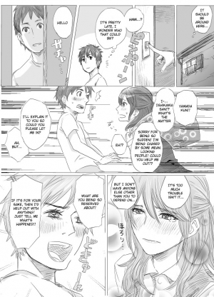 [Denki Potto] Kawamono Manga [English] [mordentine] - Page 3