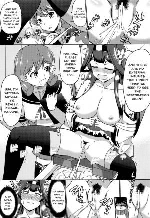 (SC2018 Autumn) [Cyber Manga Doujou (Suzuki Metal)] Koucha no Ato wa (Kantai Collection -KanColle-) [English] [Doujins.com] - Page 7