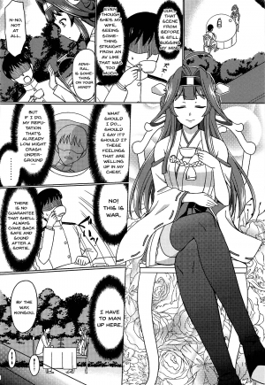 (SC2018 Autumn) [Cyber Manga Doujou (Suzuki Metal)] Koucha no Ato wa (Kantai Collection -KanColle-) [English] [Doujins.com] - Page 8