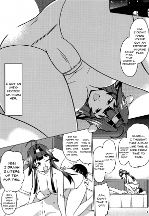 (SC2018 Autumn) [Cyber Manga Doujou (Suzuki Metal)] Koucha no Ato wa (Kantai Collection -KanColle-) [English] [Doujins.com] - Page 9