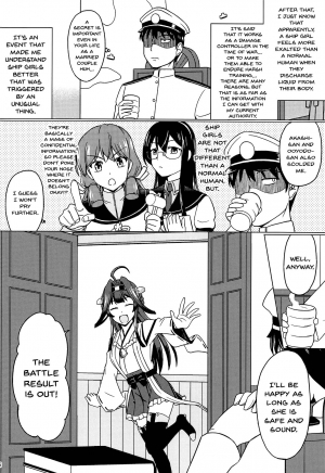 (SC2018 Autumn) [Cyber Manga Doujou (Suzuki Metal)] Koucha no Ato wa (Kantai Collection -KanColle-) [English] [Doujins.com] - Page 26