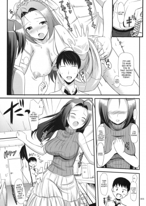  (C74) [Jenoa Cake (Takayaki)] Azusa-san no Present For you! | Azusa-san's Present For You! (THE iDOLM@STER) [English]  - Page 7