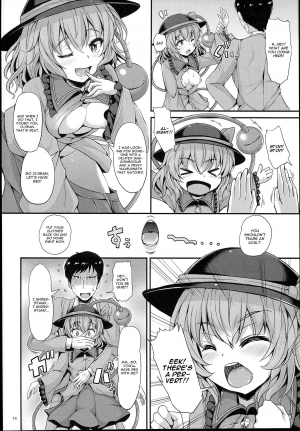 (C89) [Rocket Chousashitsu (Koza)] KoiFla Dream Party (Touhou Project) [English] [CGrascal] - Page 15