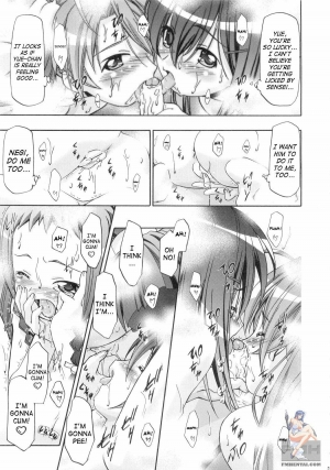 (C71) [Gambler Club (Kousaka Jun)] Mahora Gakuen Tyuutoubu 3-A (Mahou Sensei Negima!) [English] [SaHa] [Decensored] - Page 20