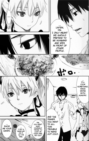 (C77) [Ajisaidenden (Kawakami Rokkaku, Takanashi Rei)] NOCTURNE -FOR TWO LOVERS- (Darker than Black: The Black Contractor) [English] - Page 12