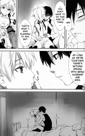 (C77) [Ajisaidenden (Kawakami Rokkaku, Takanashi Rei)] NOCTURNE -FOR TWO LOVERS- (Darker than Black: The Black Contractor) [English] - Page 18