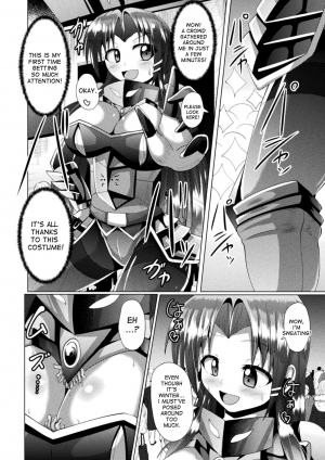 [Nyx] Wakeari Ishou wa Shokushu Yoroi!? | The damaged costume is a tentacle armor!? (Kairaku Ryoujoku Syndrome) [English] [desudesu] [Digital] - Page 5