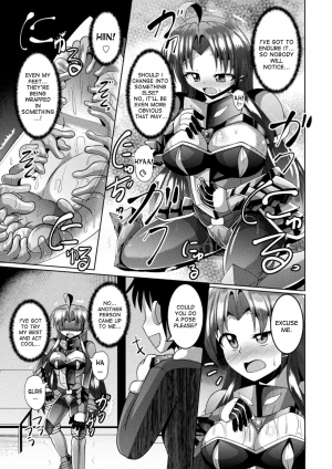[Nyx] Wakeari Ishou wa Shokushu Yoroi!? | The damaged costume is a tentacle armor!? (Kairaku Ryoujoku Syndrome) [English] [desudesu] [Digital] - Page 8