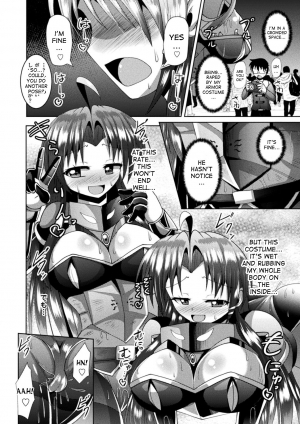 [Nyx] Wakeari Ishou wa Shokushu Yoroi!? | The damaged costume is a tentacle armor!? (Kairaku Ryoujoku Syndrome) [English] [desudesu] [Digital] - Page 11