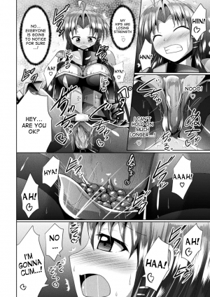 [Nyx] Wakeari Ishou wa Shokushu Yoroi!? | The damaged costume is a tentacle armor!? (Kairaku Ryoujoku Syndrome) [English] [desudesu] [Digital] - Page 13