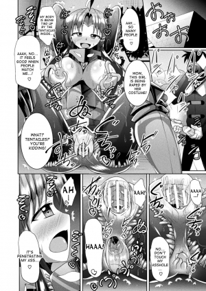[Nyx] Wakeari Ishou wa Shokushu Yoroi!? | The damaged costume is a tentacle armor!? (Kairaku Ryoujoku Syndrome) [English] [desudesu] [Digital] - Page 17