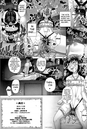 [Studio★ParM (Kotobuki Utage)] Anata...Gomennasai 3 Suikan Miyuki Hen (Smile Precure!) [English] {doujin-moe.us} - Page 22