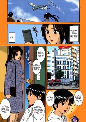 (C77) [Saigado] The Yuri & Friends 2009 UM - Unparticipation of Mai (King of Fighters) [English] [Lhytiss] [Decensored] [Colorized] - Page 8