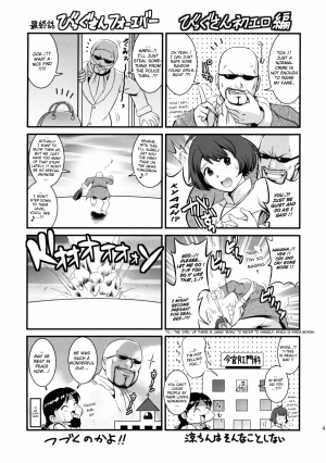 (C77) [Saigado] The Yuri & Friends 2009 UM - Unparticipation of Mai (King of Fighters) [English] [Lhytiss] [Decensored] [Colorized] - Page 43