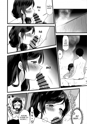 (C97) [Spica (Kazepana)] Tsukiyo wa Yukemuri no Naka ni (Love Live!) [English] [SquigglesJP] - Page 13