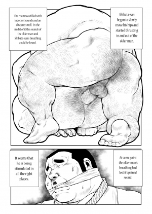 [Seizou Ebisubashi] Shibata-san and the Taunki [Eng] - Page 25