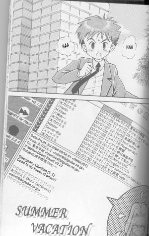 [Studio TAMO (Daikyojin)] Sora Mimi Hour 2 (Digimon Adventure) [English] [Tonigobe] [Incomplete] - Page 4