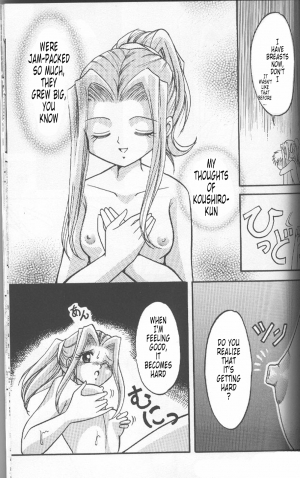 [Studio TAMO (Daikyojin)] Sora Mimi Hour 2 (Digimon Adventure) [English] [Tonigobe] [Incomplete] - Page 12