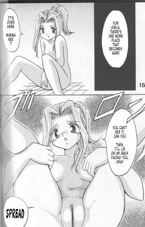 [Studio TAMO (Daikyojin)] Sora Mimi Hour 2 (Digimon Adventure) [English] [Tonigobe] [Incomplete] - Page 13