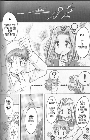 [Studio TAMO (Daikyojin)] Sora Mimi Hour 2 (Digimon Adventure) [English] [Tonigobe] [Incomplete] - Page 17
