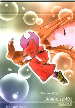 [Studio TAMO (Daikyojin)] Sora Mimi Hour 2 (Digimon Adventure) [English] [Tonigobe] [Incomplete] - Page 19