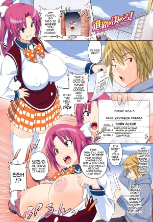 [Sanagi Torajirou] Asobare Dear Sex Friend [English] [darknight + doujin.moe.us] - Page 4