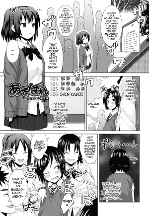 [Sanagi Torajirou] Asobare Dear Sex Friend [English] [darknight + doujin.moe.us] - Page 8