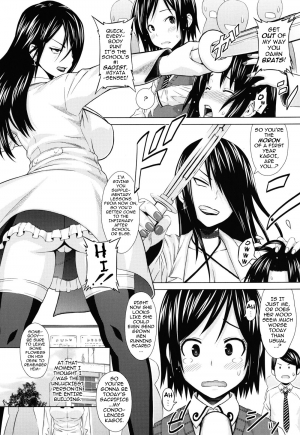 [Sanagi Torajirou] Asobare Dear Sex Friend [English] [darknight + doujin.moe.us] - Page 9