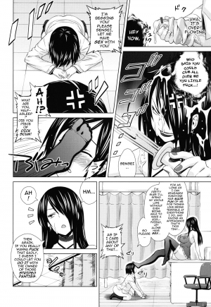 [Sanagi Torajirou] Asobare Dear Sex Friend [English] [darknight + doujin.moe.us] - Page 13