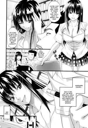 [Sanagi Torajirou] Asobare Dear Sex Friend [English] [darknight + doujin.moe.us] - Page 179