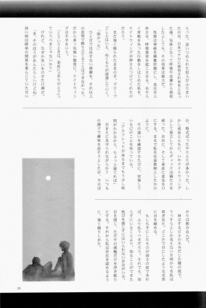 [Yo-yo Sya] Yoridori Midori – Batman [Eng] - Page 25
