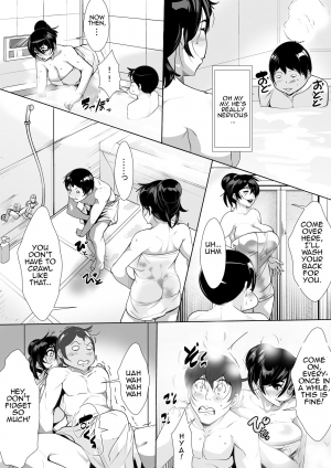 [AKYS Honpo] Haha ni Horeteshimatta Musuko to Kimochi o Butsukeacchau Ichiya | Son's Hot One Night Encounter With His Adored Mother [English] [Amoskandy] - Page 14