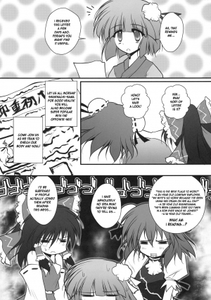 [Danshaku Ryou (Danshaku)] Hamerarete NKT (Nagaku Kurushii Tatakai datta...) (Touhou Project) [English] [desudesu] - Page 7