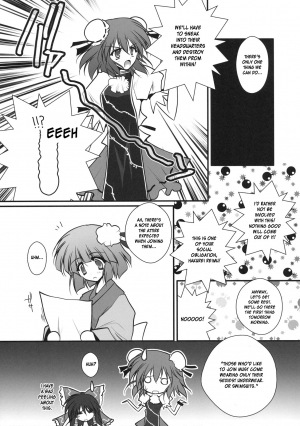 [Danshaku Ryou (Danshaku)] Hamerarete NKT (Nagaku Kurushii Tatakai datta...) (Touhou Project) [English] [desudesu] - Page 8