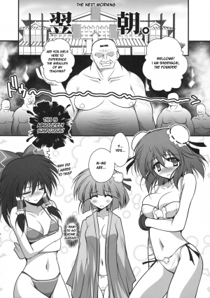 [Danshaku Ryou (Danshaku)] Hamerarete NKT (Nagaku Kurushii Tatakai datta...) (Touhou Project) [English] [desudesu] - Page 9