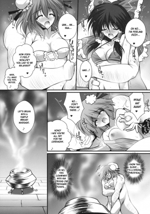 [Danshaku Ryou (Danshaku)] Hamerarete NKT (Nagaku Kurushii Tatakai datta...) (Touhou Project) [English] [desudesu] - Page 12