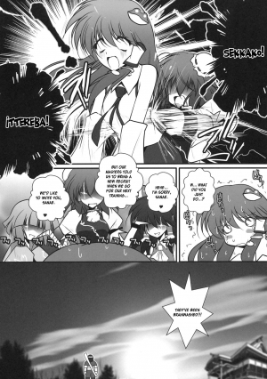 [Danshaku Ryou (Danshaku)] Hamerarete NKT (Nagaku Kurushii Tatakai datta...) (Touhou Project) [English] [desudesu] - Page 42