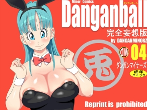 [Dangan Minorz] Danganball Kanzen Mousou Han 04 (Dragon Ball) [English] {doujin-moe.us} - Page 2