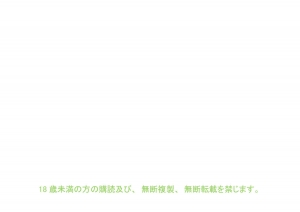 [Dangan Minorz] Danganball Kanzen Mousou Han 04 (Dragon Ball) [English] {doujin-moe.us} - Page 41
