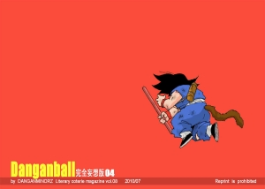 [Dangan Minorz] Danganball Kanzen Mousou Han 04 (Dragon Ball) [English] {doujin-moe.us} - Page 42